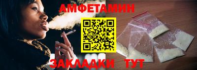 меф Коммунар