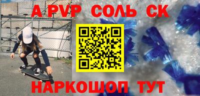 мет Конаково