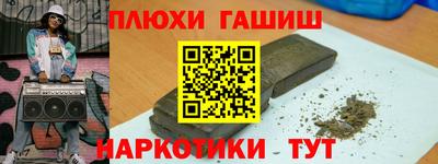 мет Конаково
