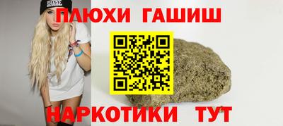 альфа пвп Комсомольск-на-Амуре