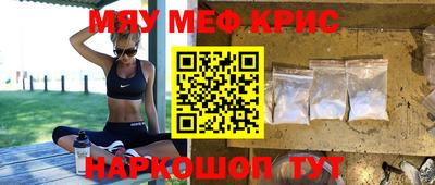 альфа пвп Комсомольск-на-Амуре