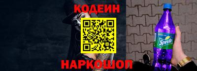 меф Коммунар