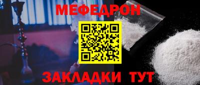 мет Конаково