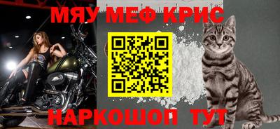 меф Коммунар