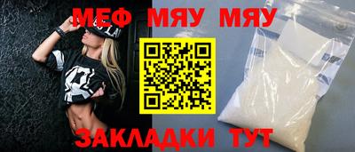меф Коммунар