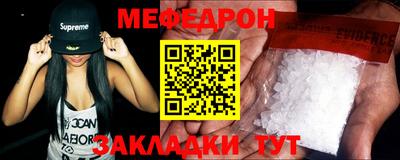 мет Конаково