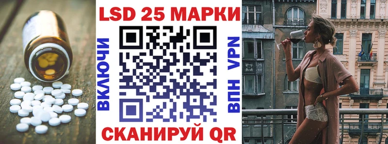 Лсд 25 экстази кислота  Соль-Илецк 