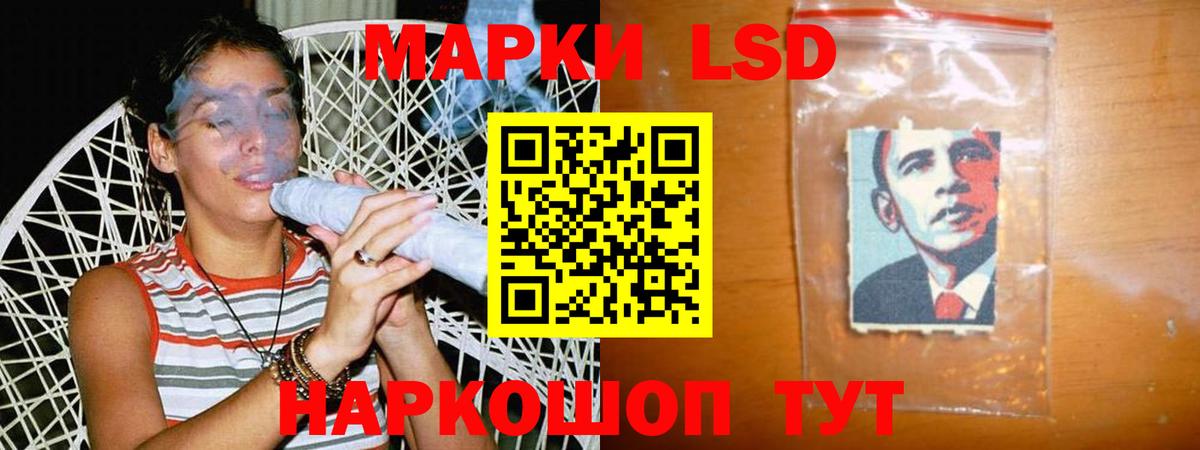 LSD-25 экстази кислота  Вход с VPN  Лсд 25 экстази ecstasy  Соль-Илецк 