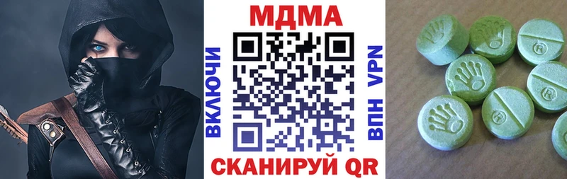 МДМА crystal  ссылка на мегу ТОР  Соль-Илецк 