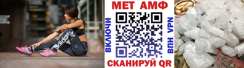 MEGA вход  Соль-Илецк  Метамфетамин пудра 