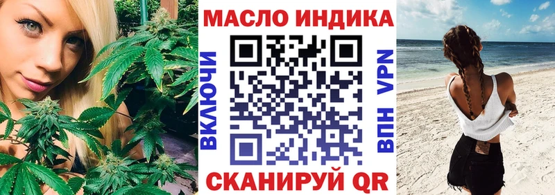 KRAKEN рабочий сайт Соль-Илецк Дистиллят ТГК THC oil