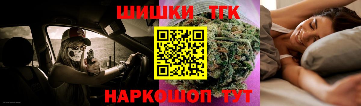 Конопля OG Kush Соль-Илецк